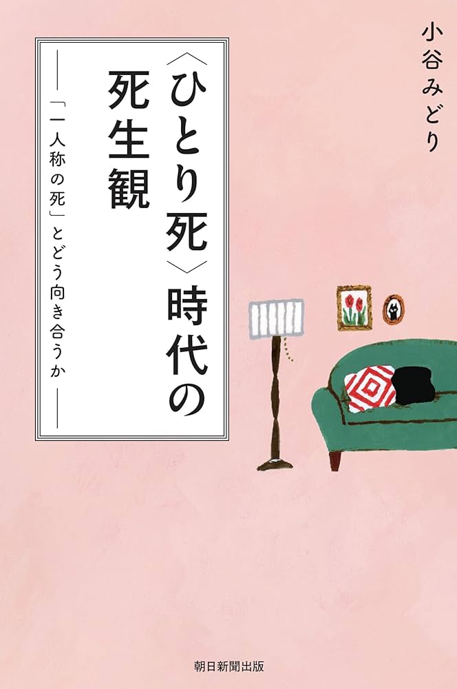 死ぬまでに東京でやりたい50のこと 死ぬまでに東京でやりたい50のこと | 松澤 茂信 |本 | 通販 | Amazon